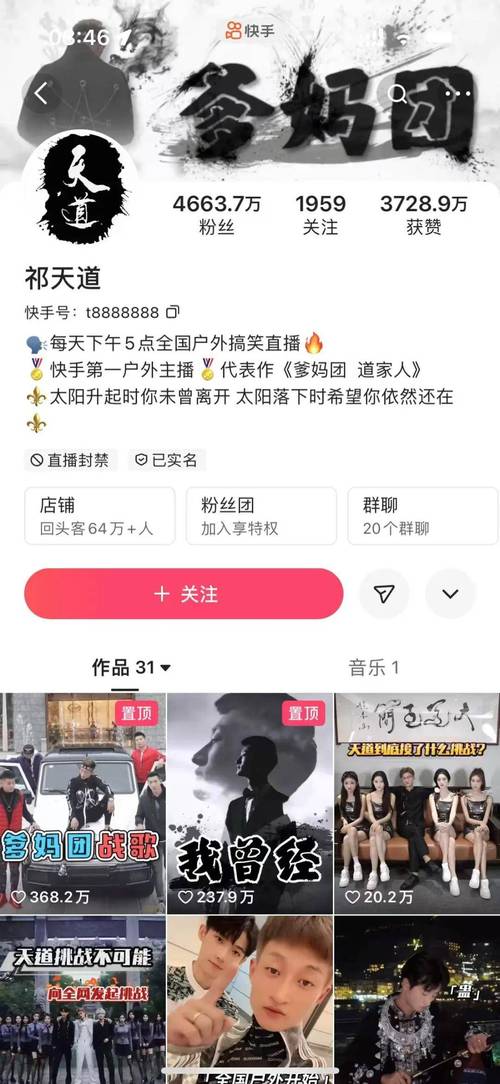 刷粉全网最高！快手刷粉新策略！刷粉全网最高！快手刷粉新策略！