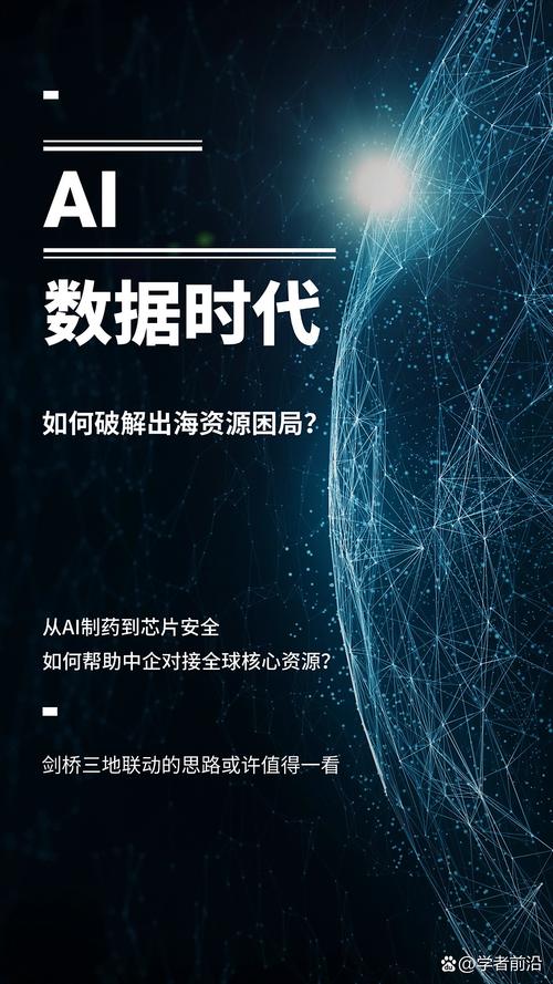 网络推广销售 latest technology,从基础到未来