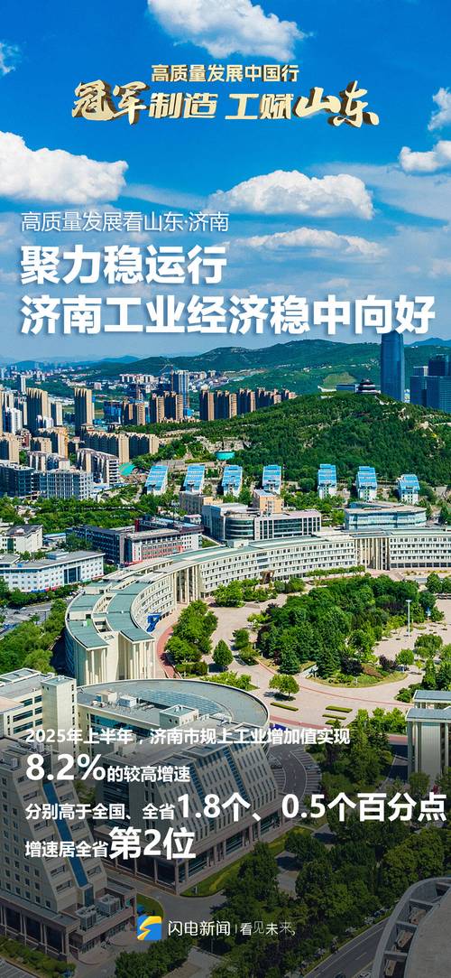 济南设计产业，机遇与挑战的双重解读