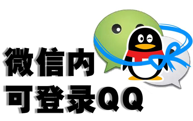 双击评论业务与QQ微信自助下单平台业务协同合作