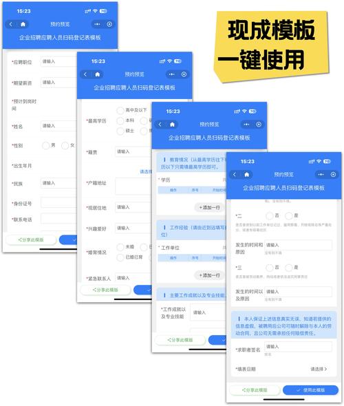 如何从网站设计到就业成功，打造Your Perfect Job Website
