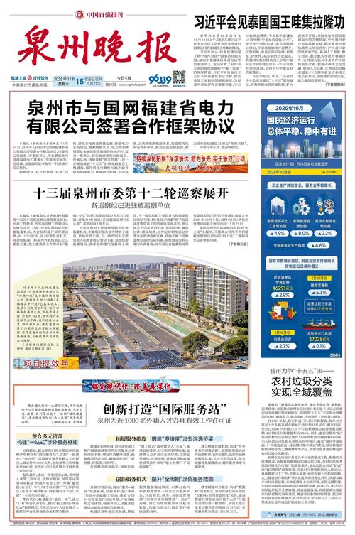 定州疫情最新消息，从疫情到文明的重构