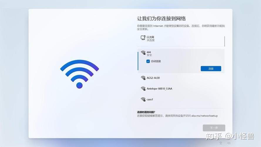 电脑高手教程，如何在电脑cmcc登录界面顺利登录