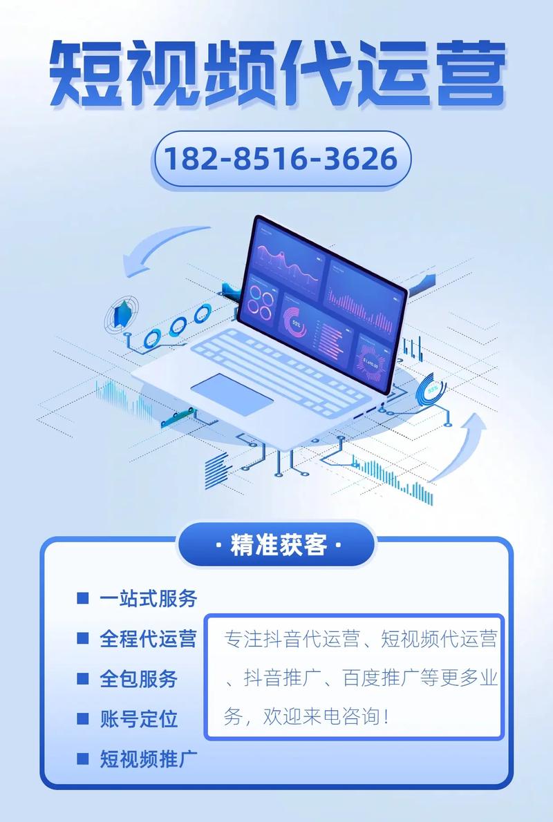 dy自助下单，快速生成微服务网站，助力抖音快速崛起