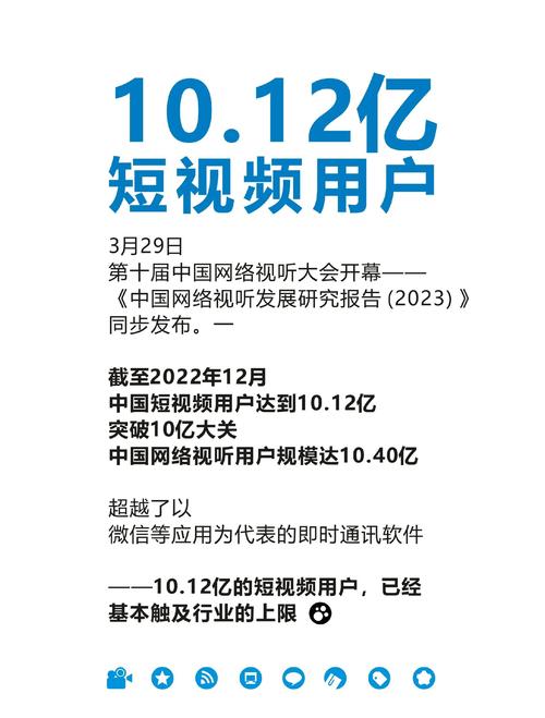 短视频时代，关键用户群体的崛起与价值挖掘