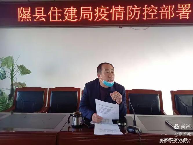 长安市隰县疫情最新消息