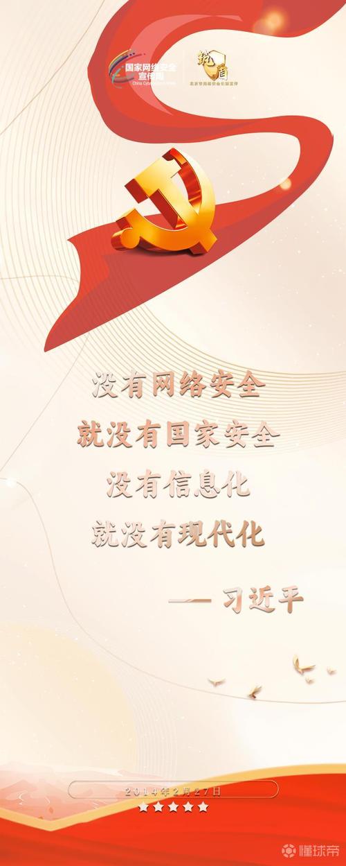 网络安全，从零开始构建完全安全的网络环境