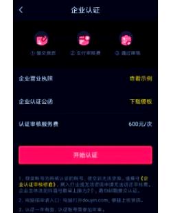 如何应对抖音中的恶意浏览量？一招制胜的策略