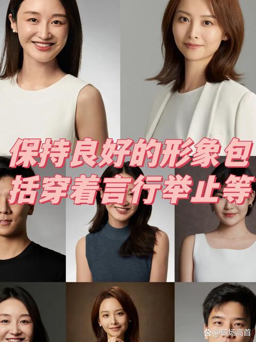 如何在自媒体中打造一位独特的美女形象？这12个 overlooked细节直击你的痛点！