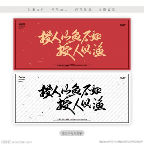 授人以鱼，不如授人以渔 如何打造网络公司成功的关键，产品设计与执行指南