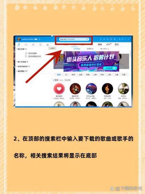 电脑开机音乐下载教程，从安装到使用