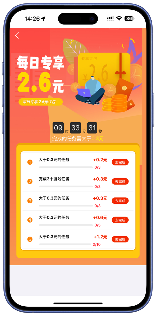 天天酷跑电脑版刷分策略，云电脑服务的实用指南