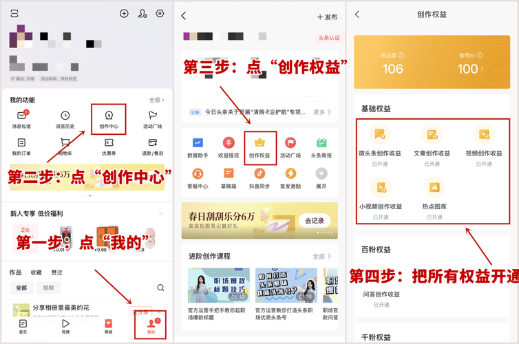 短信刷赞自助下单，抖音热评代刷，轻松赚取高收益！