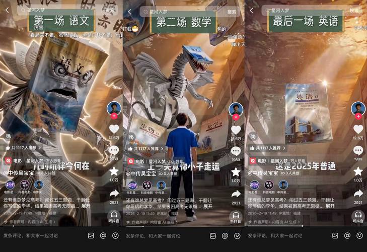 抖音刷屏高手来了！代刷工具双击秒刷，轻松秒刷粉无限！