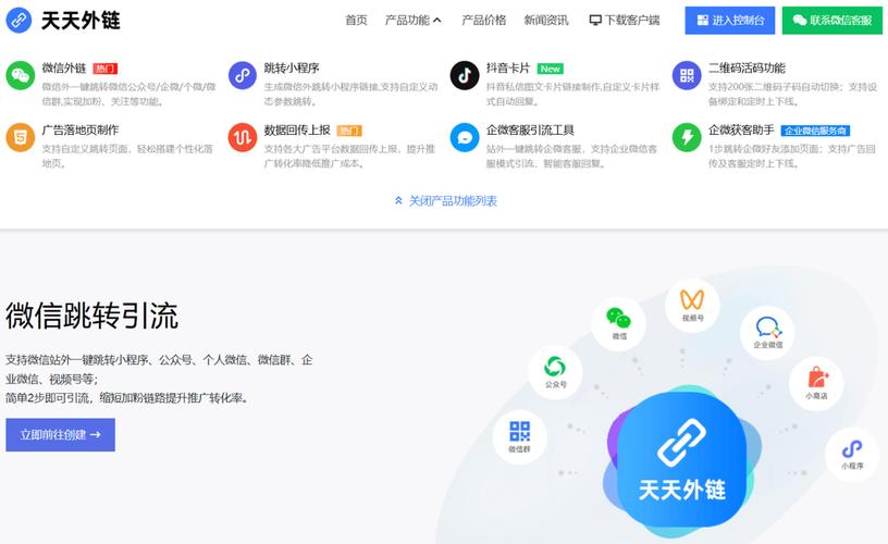 如何用快手、微信和QQ刷赞？你的点赞策略指南