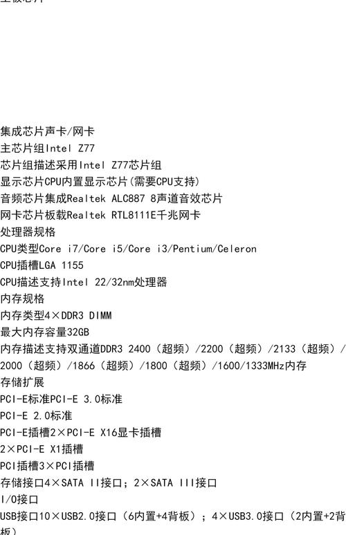 华硕商务笔记本电脑硬盘报价,选择指南与推荐
