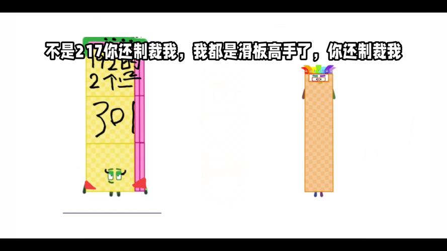 217年，你的模板和方法