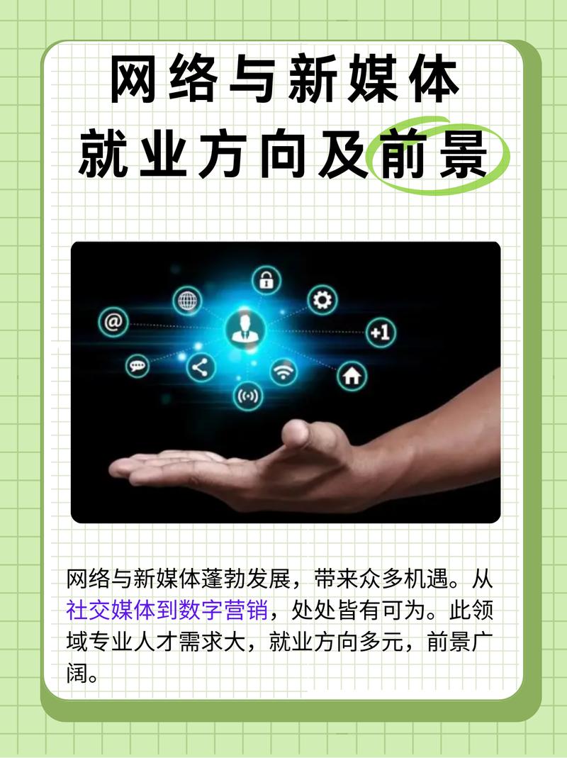 选择合适的网络公司，开启你的网络人生