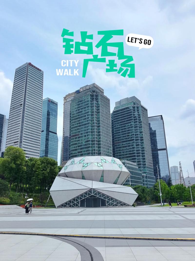 重庆江北区,幸福感的见证与未来展望