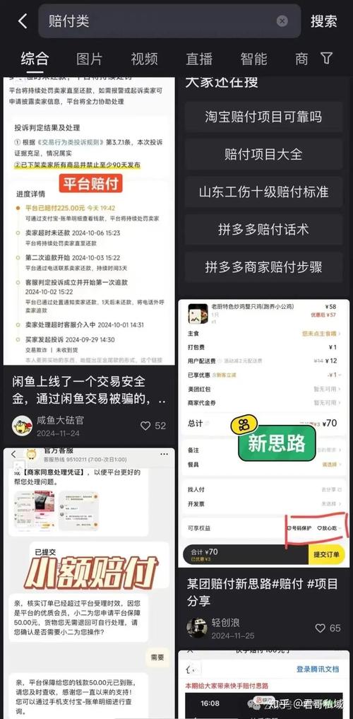 如何在抖音和快手上获得高质量内容?