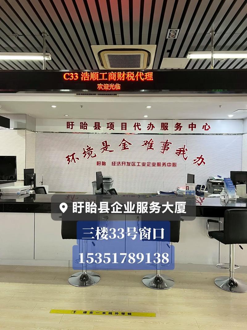 盱眙网站建设公司，让您的企业 thrive，让我们的技术为您服务！