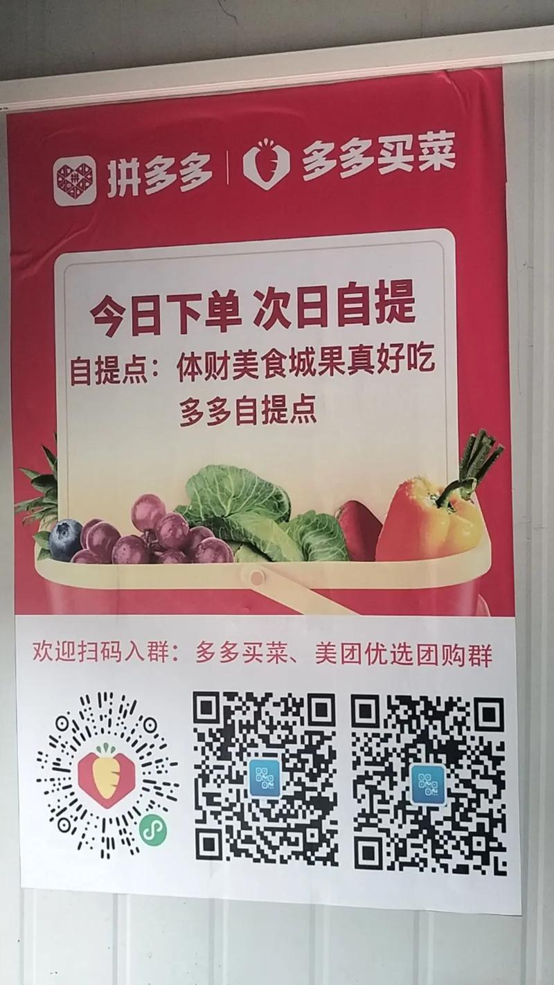 自助下单平台，让商品更上一层楼