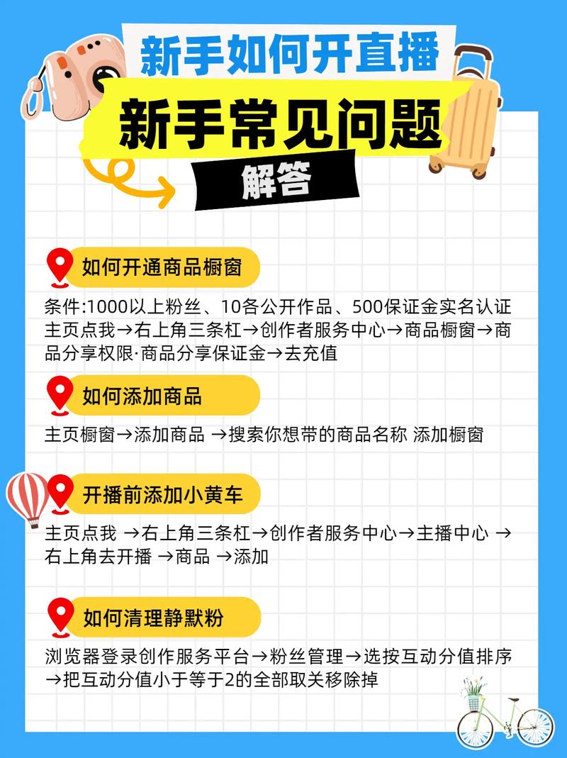 抖音刷网，为什么选择秒刷技术？