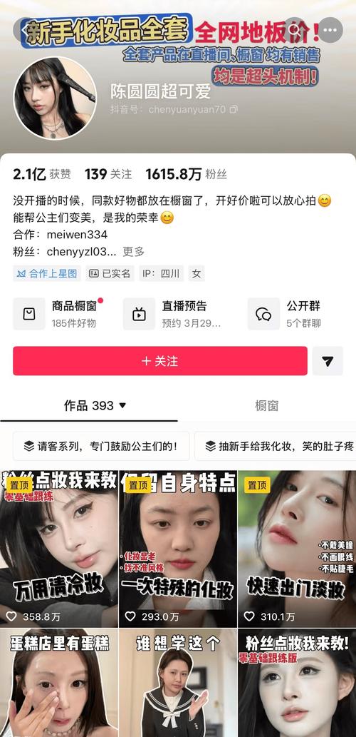 梯子式平台，如何获取抖音流量，避免被KSS网站扣单