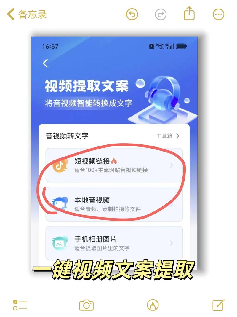 抖音刷双击工具合集，提升内容创作的快速入口