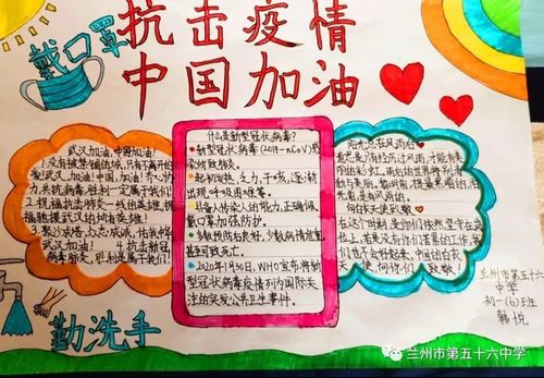 兰州疫情插队指南,你必须知道的应对措施