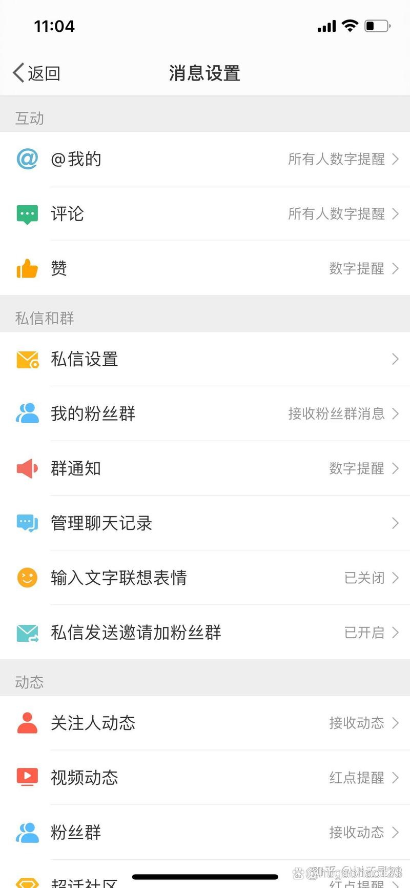 快手自定义评论秒浏览，高效便捷的快速回复系统
