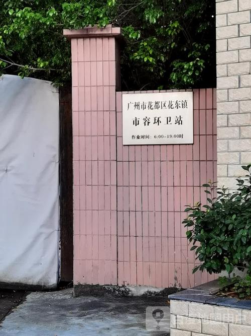 一、花都区的网络推广现状