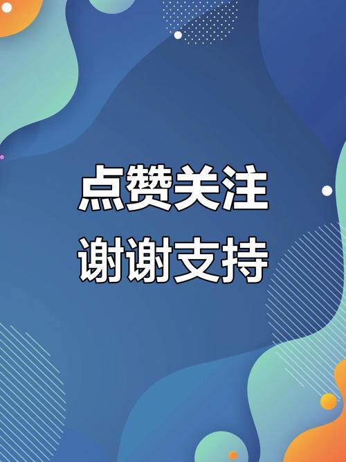 更受欢迎?从刷赞代刷到关注点赞评论,你掌握的策略有哪些?