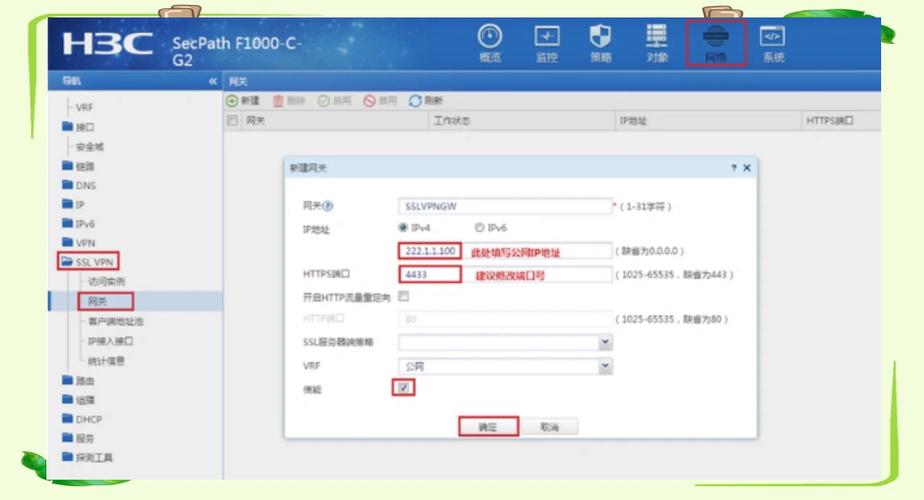 电脑防火墙设置指南，实用技巧与培训视频