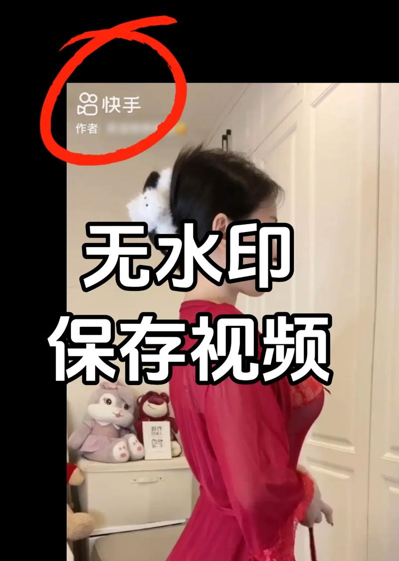 如何在快手快速刷屏刷到新视频？速来！