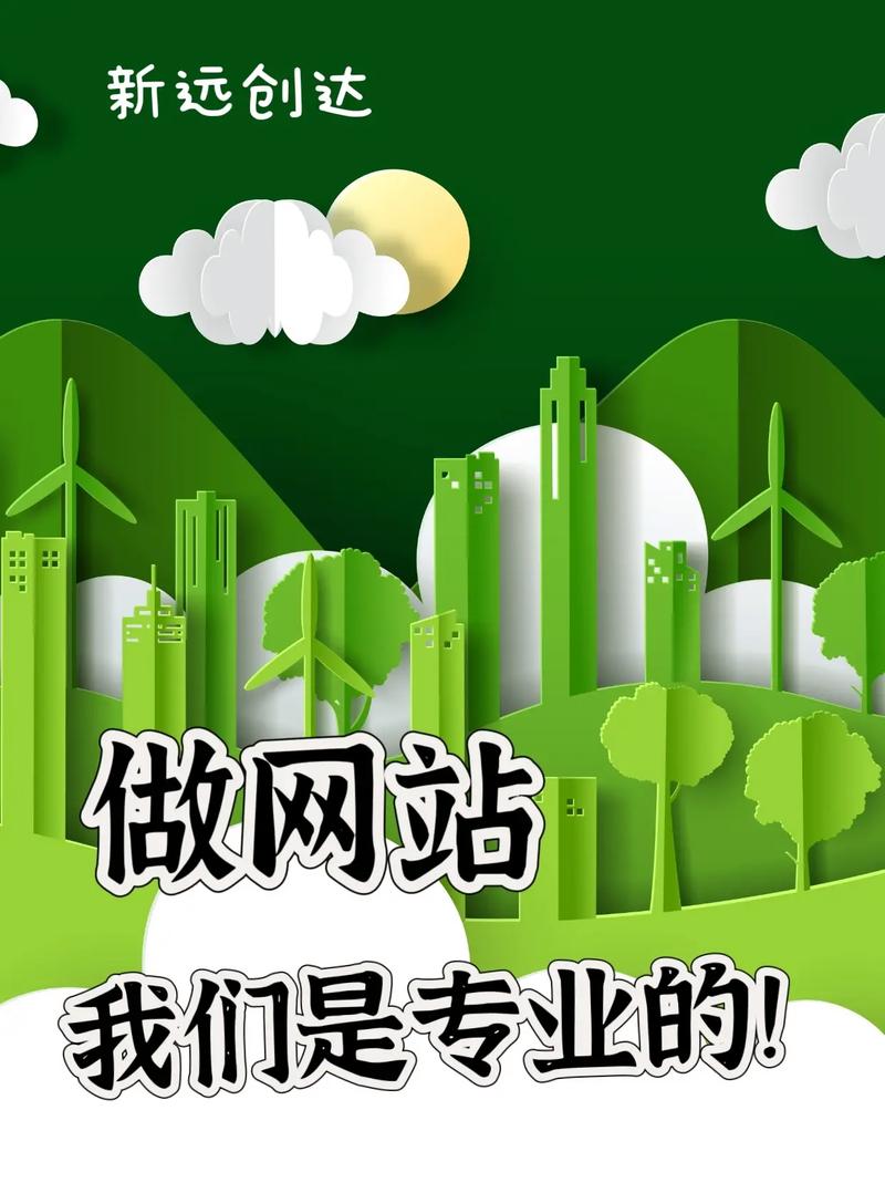 天津网站推荐，选择适合你的！