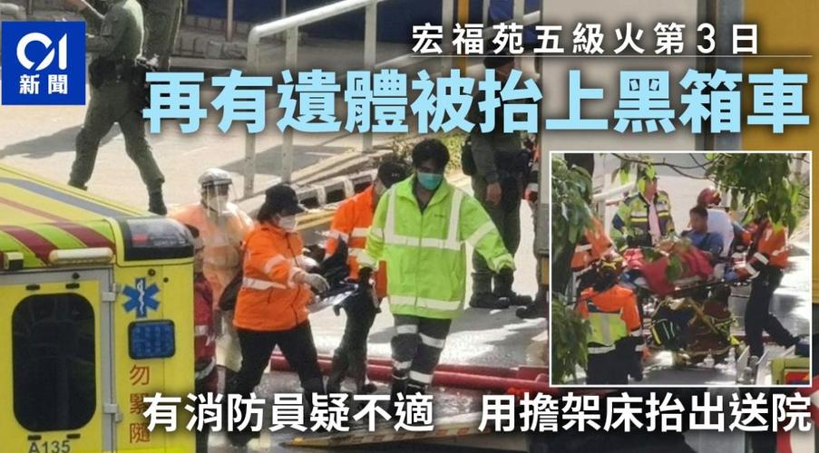 香港疫情最新动态，真相与挑战