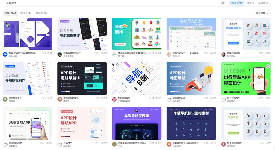 客户端网站导航环境指南