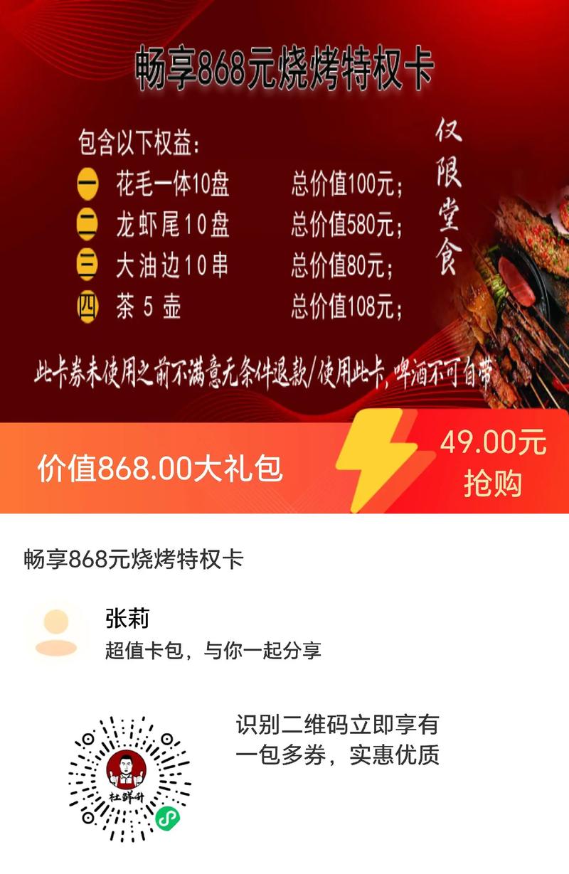 抖音套餐自助下单，如何打造高质量内容，提升内容质量！