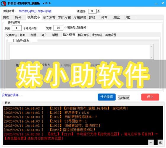 快手5个双击秒秒杀抖音播放量，Ks赞软件自由组合！