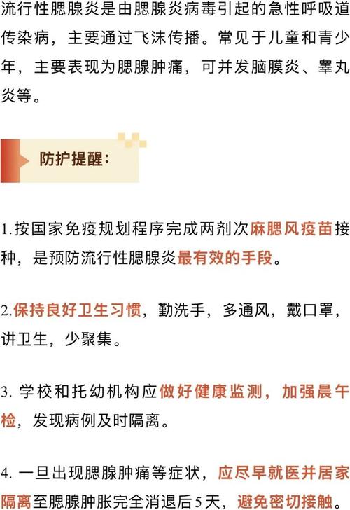 徐州疫情最新消息—疫情防控的启示与应对策略