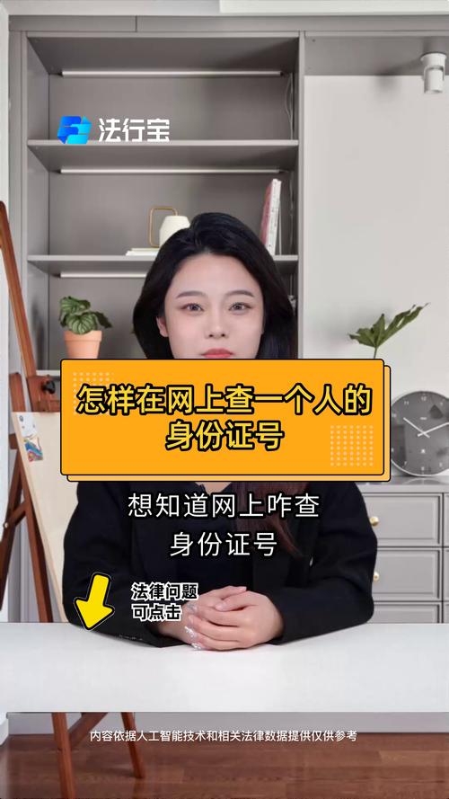 1.确认账号信息