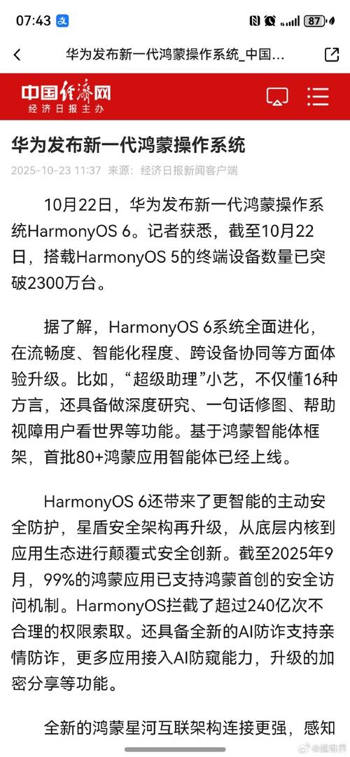 疫情最新消息，鸿通企业面临的挑战与应对策略