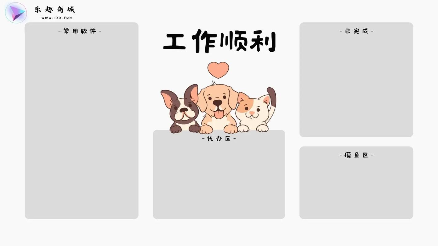 电脑桌面壁纸制作指南，从基础到创意