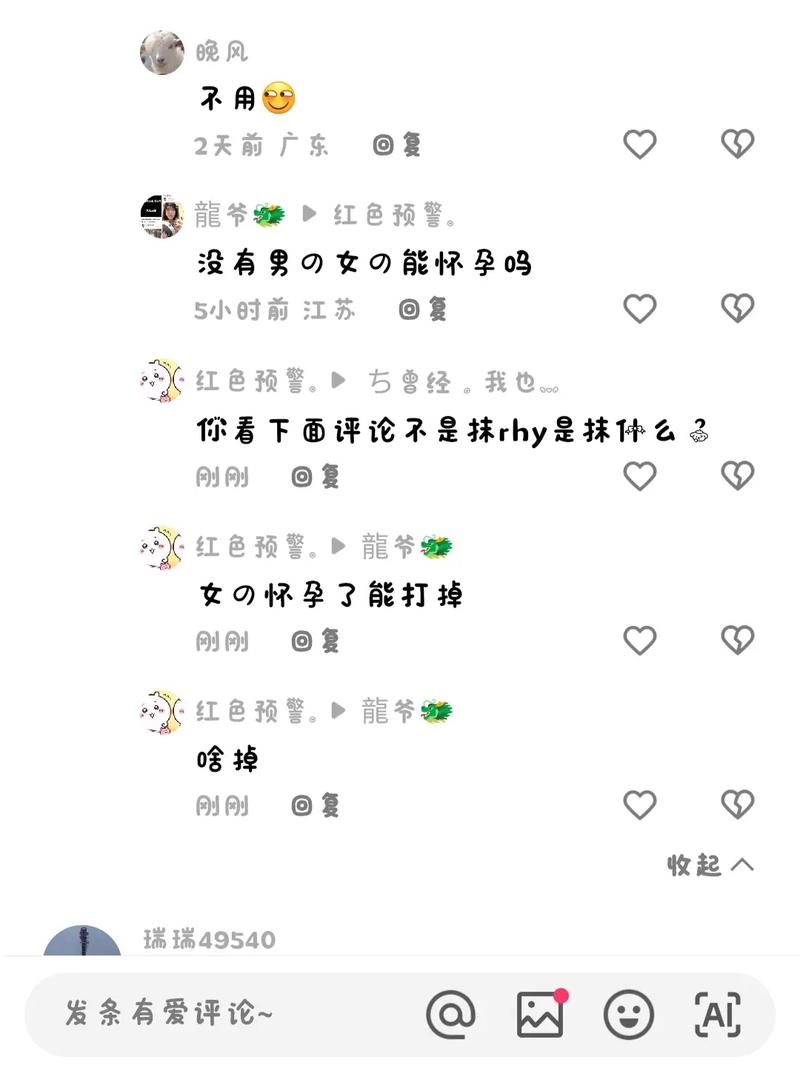 一、快手评论秒刷，内容审核的摇篮