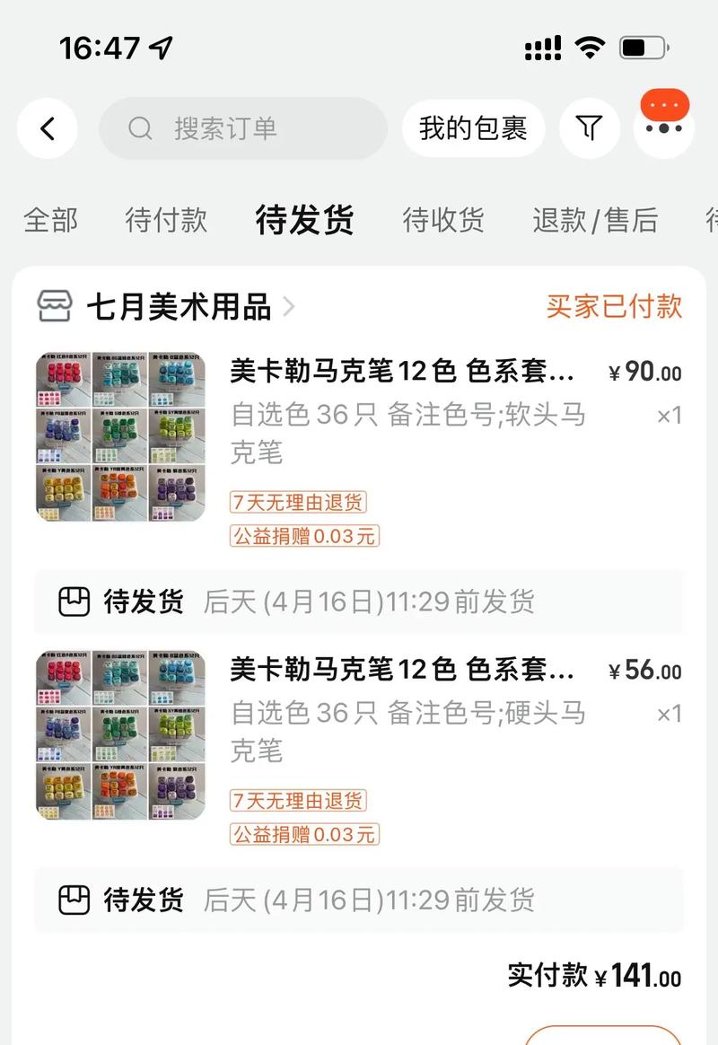 1.为什么抖音官方浏览量这么重要？