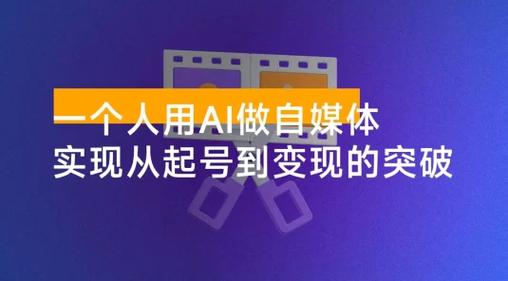 制作成功自媒体网站，从基础到高阶技能