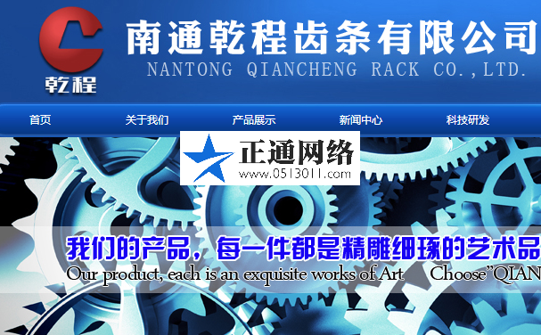 推荐阅读,打造高效销售网络,开启商业增长新篇章—南通科技销售网络优化建议