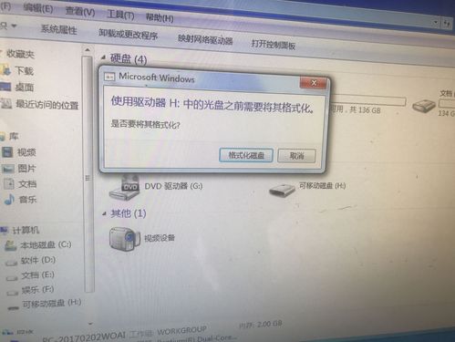 内存卡读不出来，解决内存卡读不出来的问题，从检查到更换，简单几步就能解决！