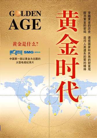 一、短视频平台，内容生产的黄金时代